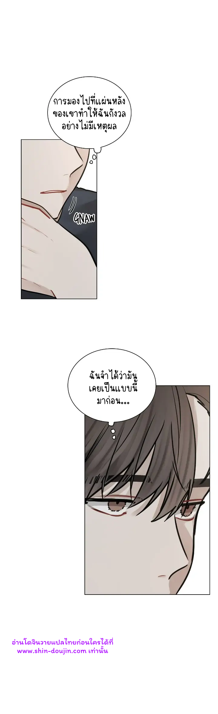 Someone Like You EP 21